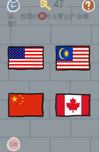38.png