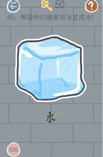 40.png
