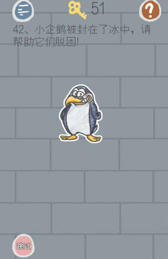 42.png