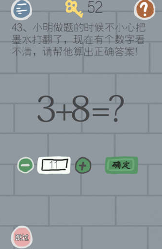43.png
