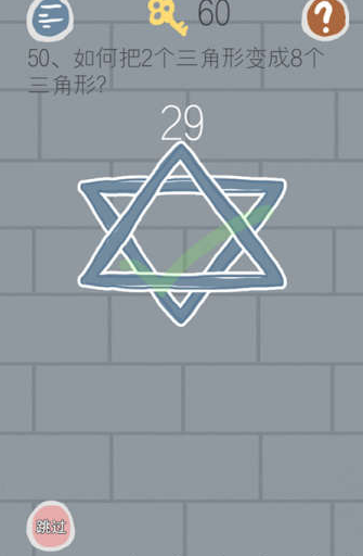 50.png