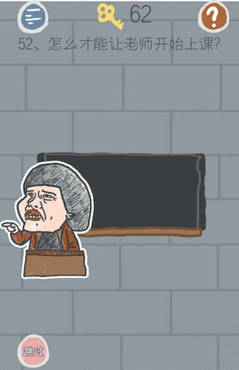 52.png