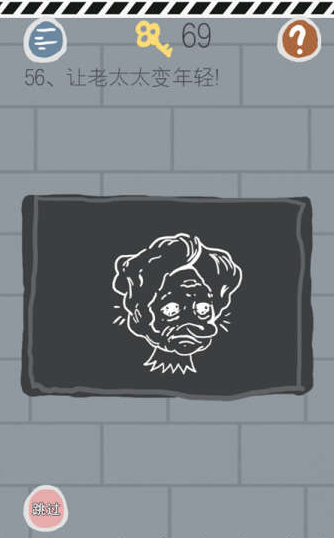 56.png