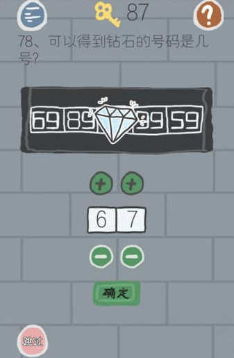 78.png