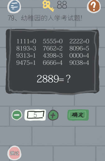 79.png