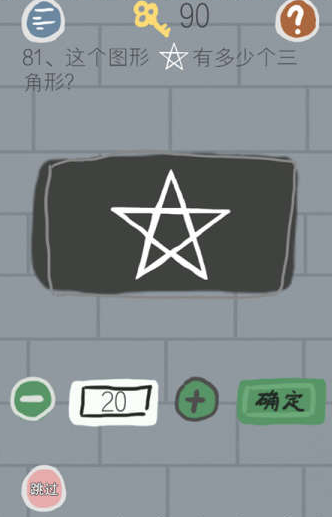 81.png