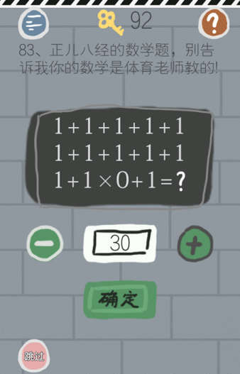 83.png
