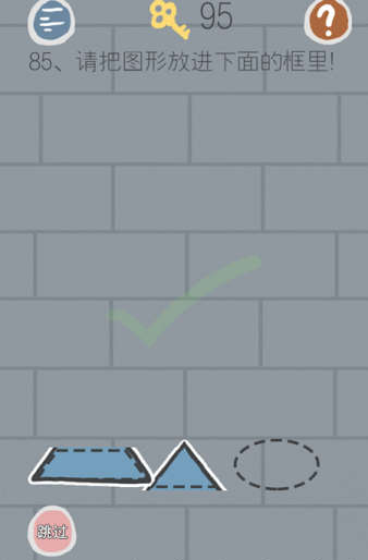 85.png