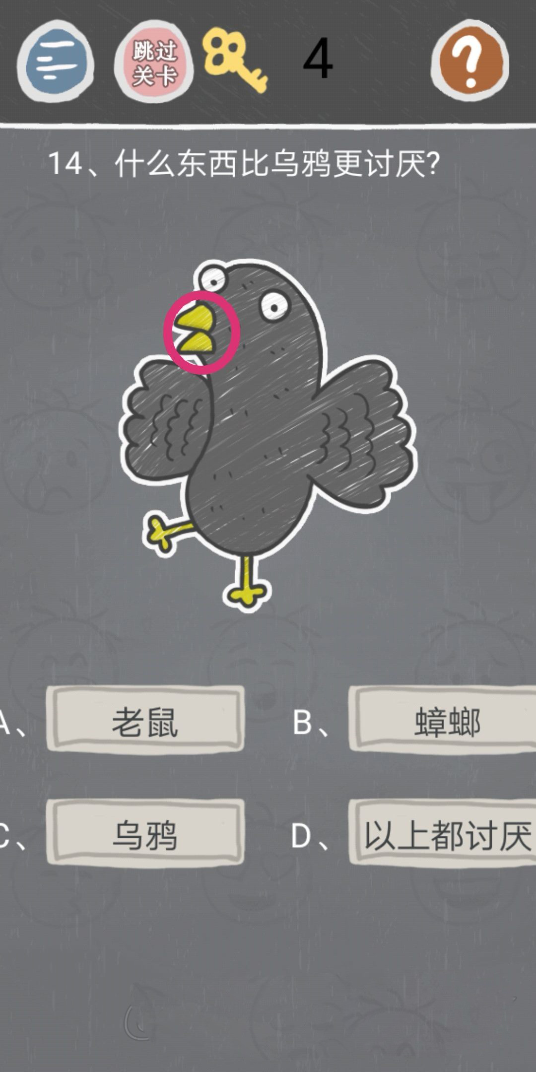 第14关.jpg