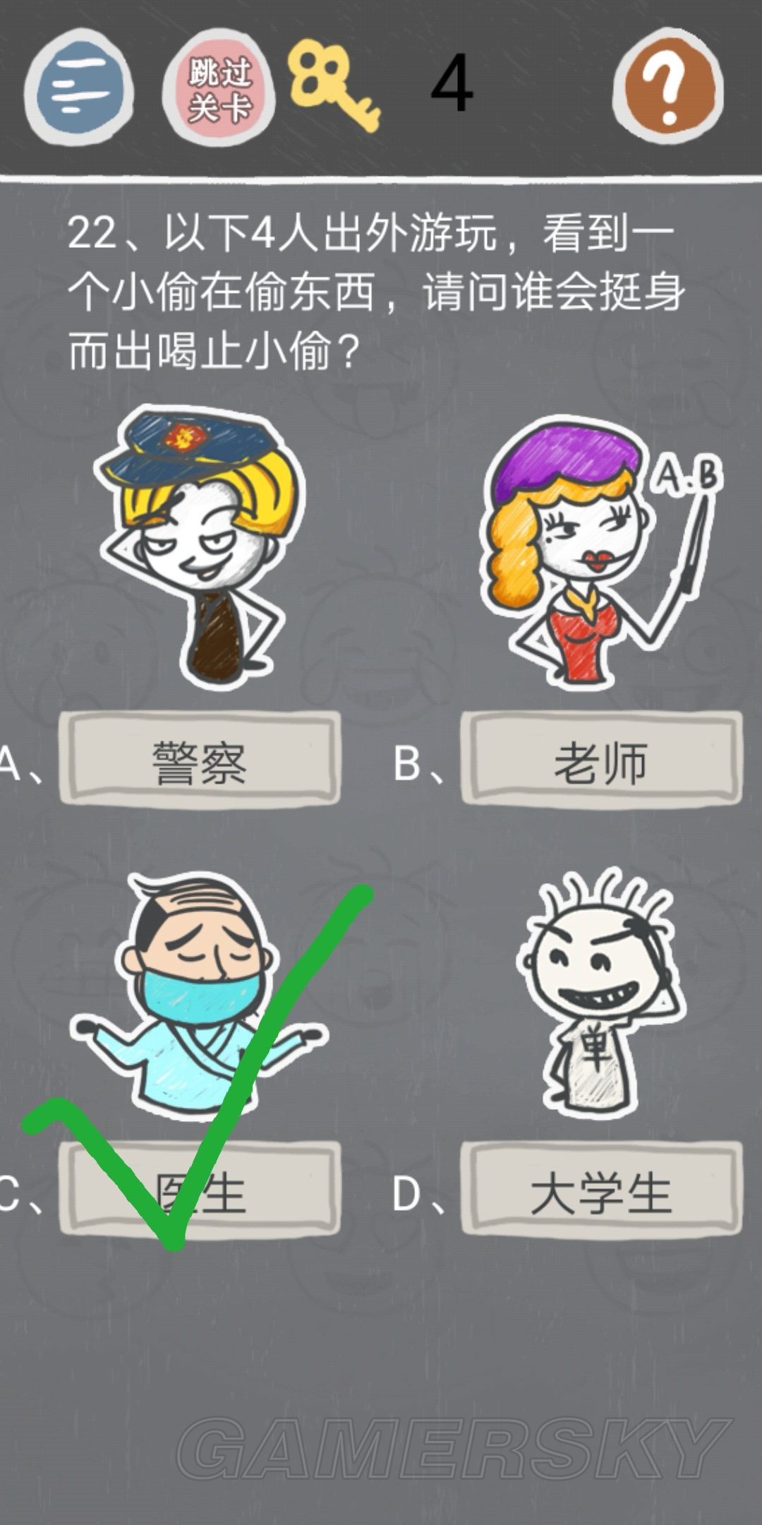 第22关.jpg