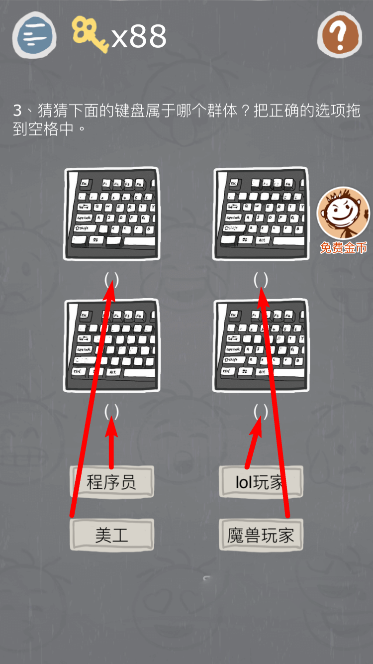 第3关.png