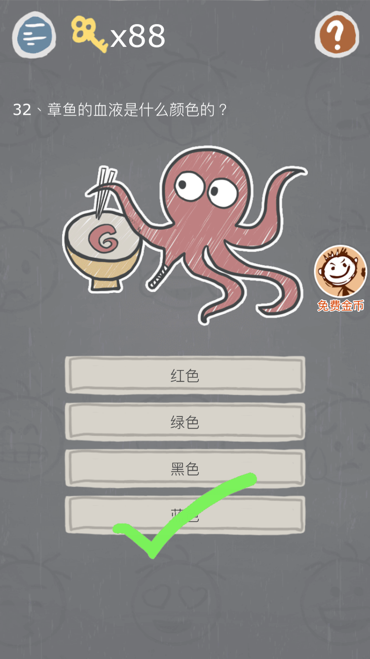 第32关.png