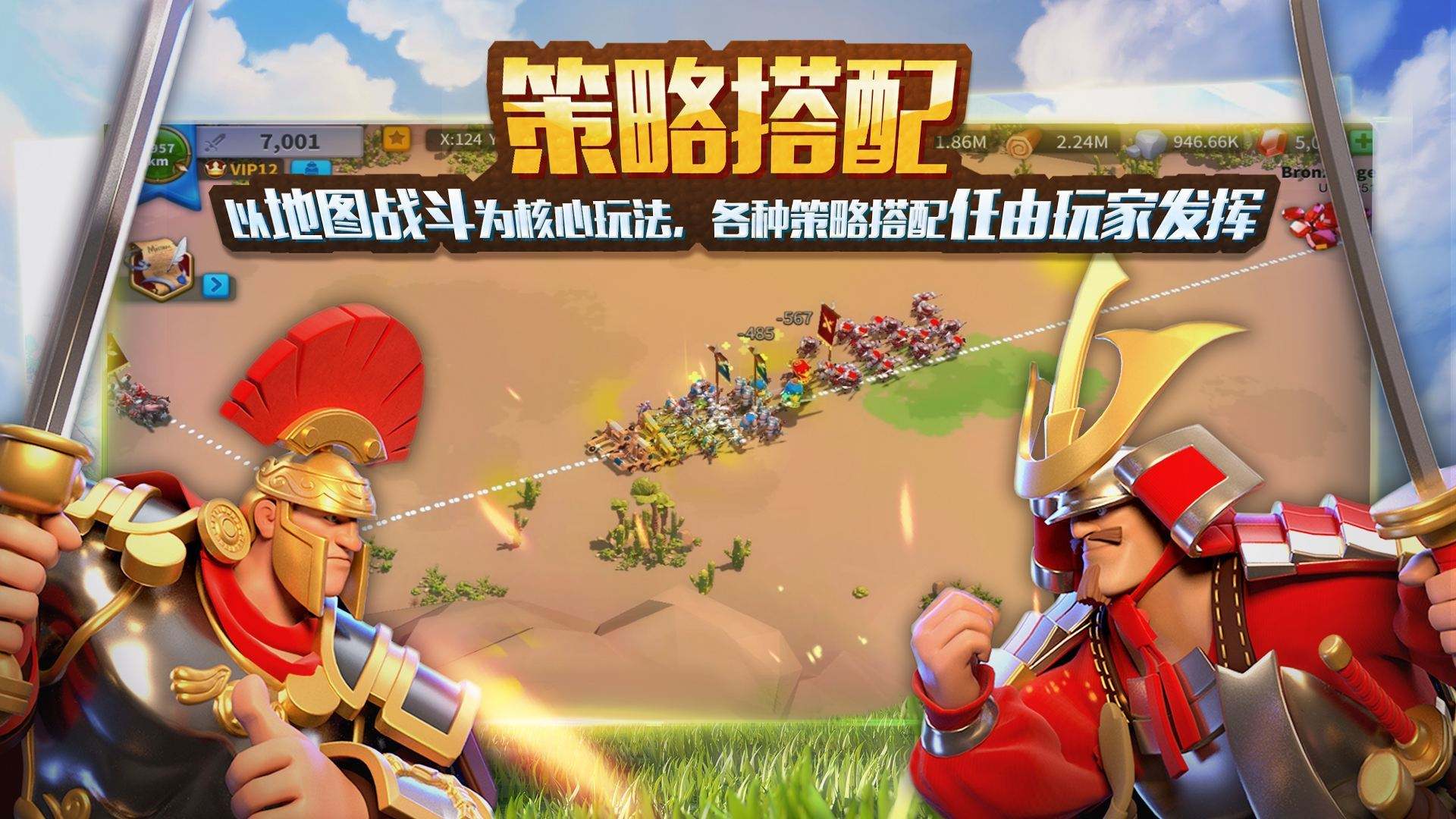 文明觉醒英雄攻略,英雄的加点,天赋,搭配攻略