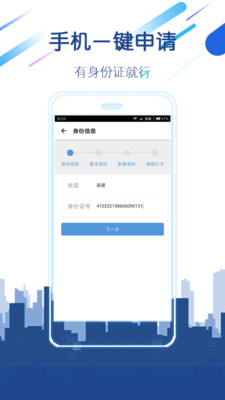 易分期d.jpg