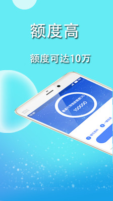 e贷款.jpg
