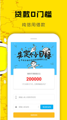 曹操快贷.jpg