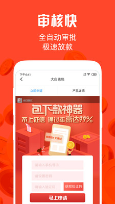 共享钱庄a.jpg