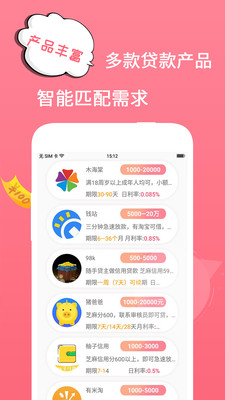 优借小额贷款.jpg