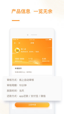 花无尽借款.jpg