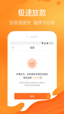 现金分期借款.jpg