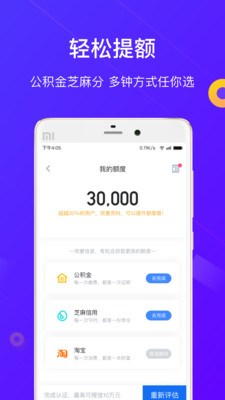 东方贷2.jpg