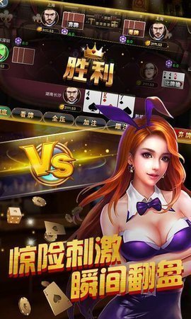 永利皇宫- 永利皇宫官网- 永利皇宫娱乐场- 永利皇宫APP下载2024年最值得推荐的免费棋牌类游戏平台盘点