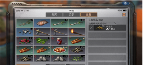 8.png