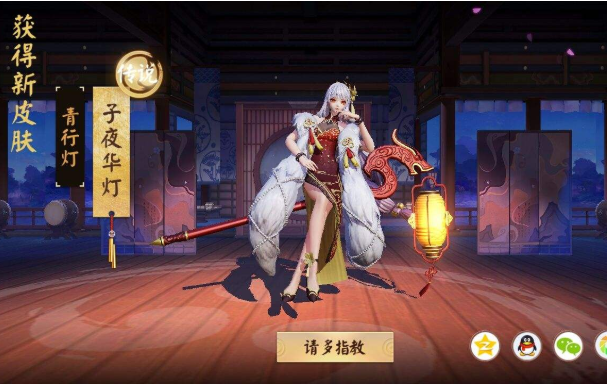 决战平安京青行灯皮肤青行灯的各个皮肤介绍大全