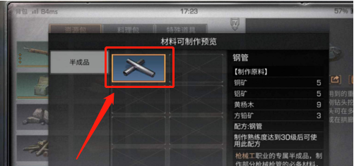 5.png