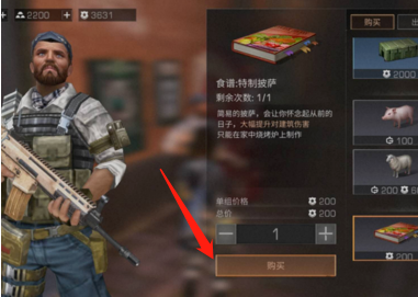 2.png
