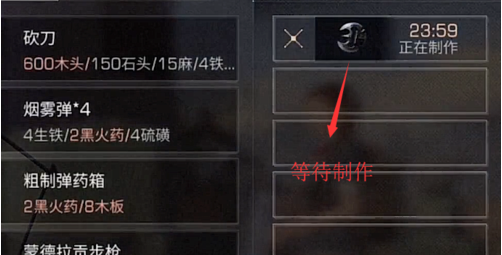 明日之后拳刺怎么做明日之后拳刺配方是什么