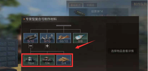 6.6.png