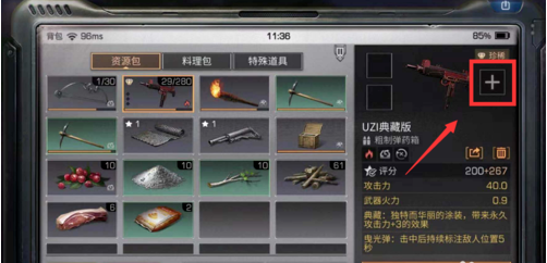 3.png