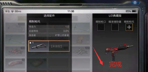 4.png