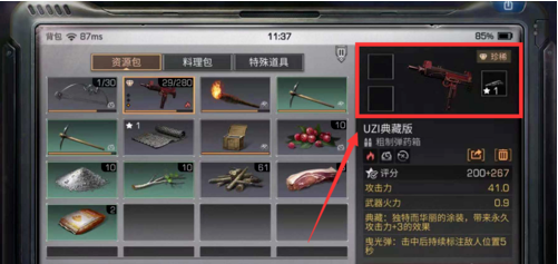 6.png