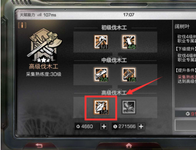 3.3.png