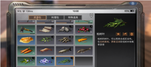 1550066242(1).png