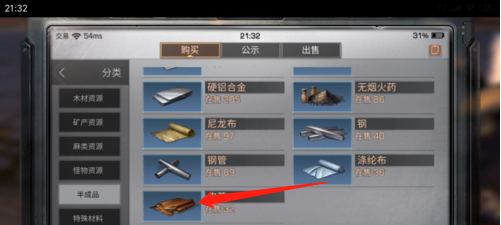 1550408850(1).png