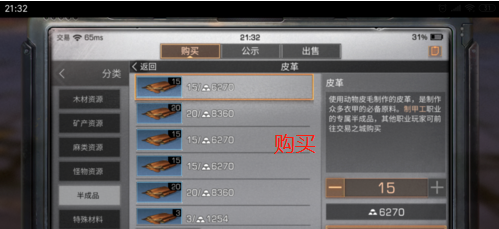 1550408908(1).png