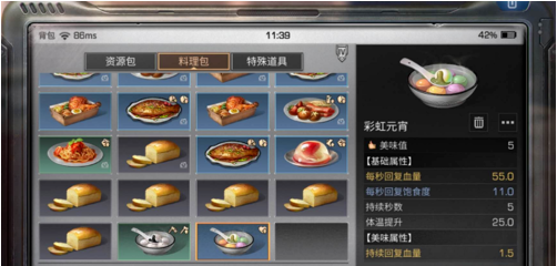 1550410794(1).png