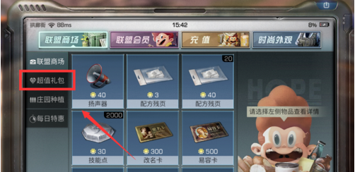 1550730805(1).png