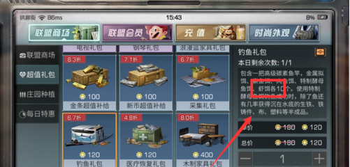 1550730825(1).png