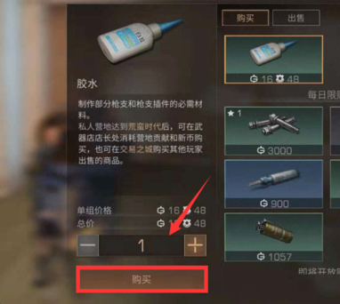 1551016064(1).png