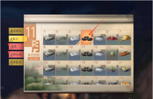 1551103601(1).png