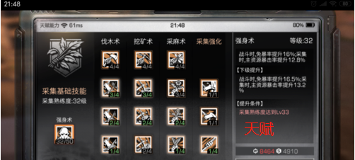 1551183951(1).png