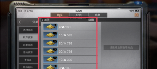1551185001(1).png