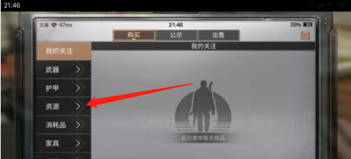1551184129(1).png