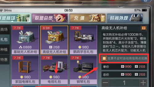 1551274042(1).png