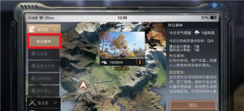 1551357840(1).png