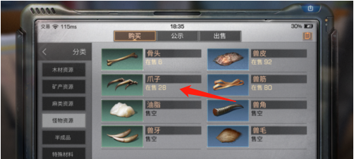 1551358145(1).png